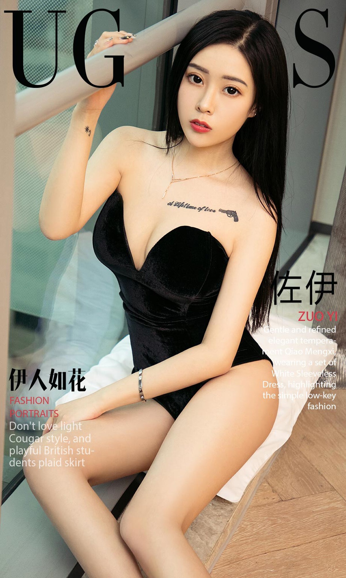 [爱尤物]2018APP No.1072 佐伊